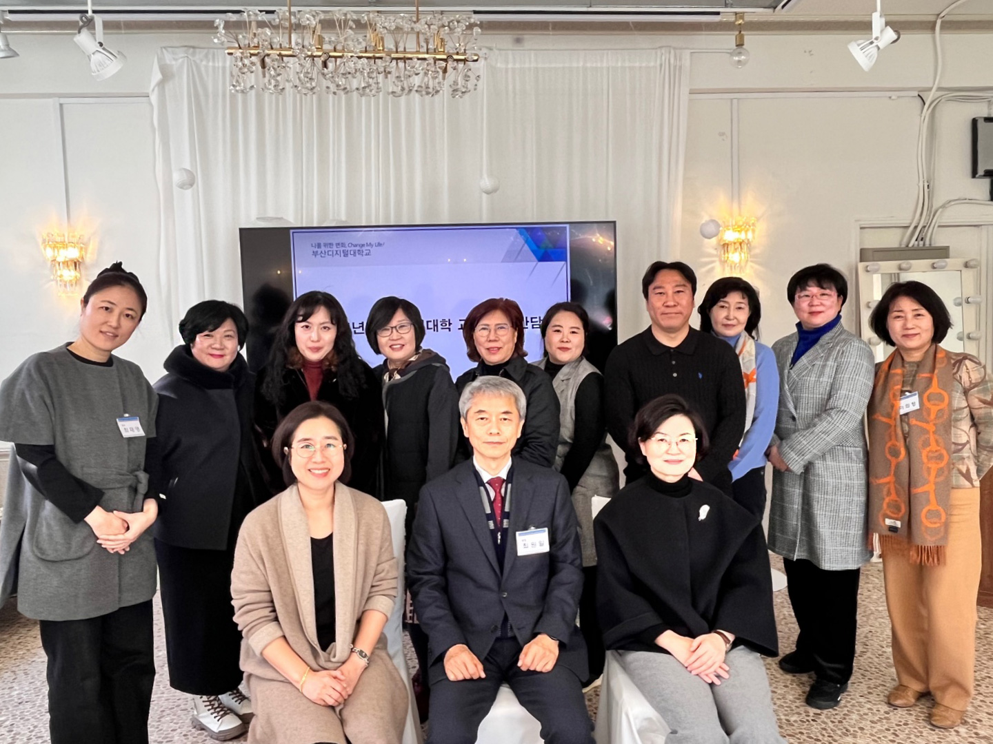 부산디지털대, 기장군민대학 우수 교강사 간담회 성료